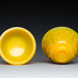 Exceptionnel bol couvert en verre jaune de Pékin, Chine, marque et époque de Qianlong — photo 7