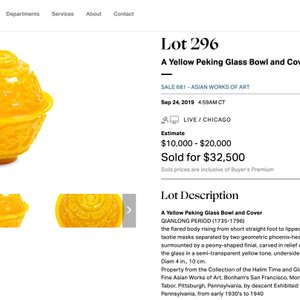 Exceptionnel bol couvert en verre jaune de Pékin, Chine, marque et époque de Qianlong — photo 8