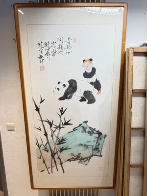 Fan Zeng 范曾 (1938): 'Panda and Boy', ink and colour on paper — photo 1