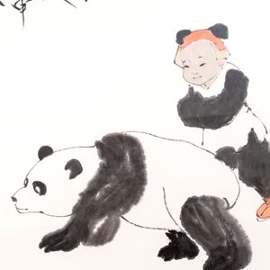 Fan Zeng 范曾 (1938): 'Panda and Boy', ink and colour on paper — photo 3