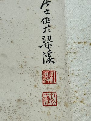 Feng Chaoran 馮超然 (1882-1954) and Jiang Hanting 江寒汀 (1904-1963): 'Peony' and 'Two squirrels on the persimmon tree', ink and colour on paper — foto 15