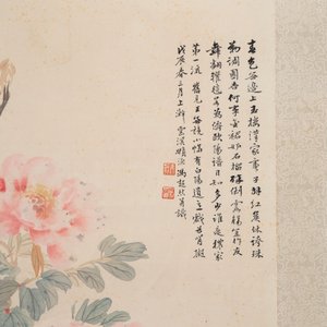Feng Chaoran 馮超然 (1882-1954) and Jiang Hanting 江寒汀 (1904-1963): 'Peony' and 'Two squirrels on the persimmon tree', ink and colour on paper — foto 5