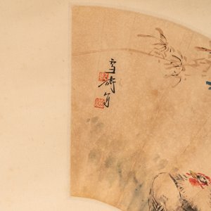 Feng Chaoran 馮超然 (1882-1954) and Wang Xuetao 王雪濤 (1903-1982): 'Two fans', ink and colour on paper — photo 7