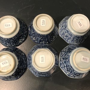 Fifteen Chinese blue and white cups and 19 saucers, Kangxi — 照片 13