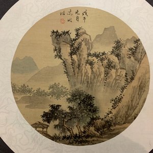 Fifteen various Chinese drawings for fans and illustrations, 20th C. — photo 2