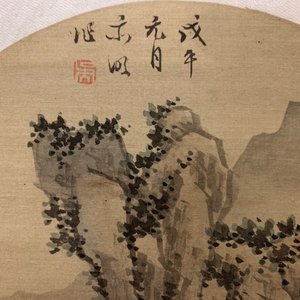 Fifteen various Chinese drawings for fans and illustrations, 20th C. — photo 3
