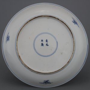 Fijn blauw en wit bord in Chinees porselein, 19e eeuw — foto 2