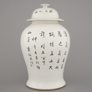 Fijne Qianjiang balustervaas met deksel, ca 1900 — foto 3