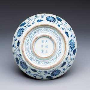 Five Chinese and Japanese blue and white wares and a cloisonné vase — foto 17
