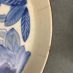 Five Chinese blue and white 'Bleu de Hue' plates for the Vietnamese market, 19th C. — 照片 8