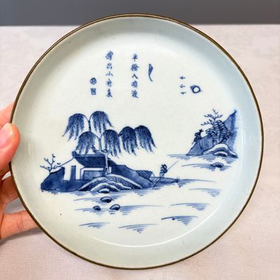 Five Chinese blue and white 'Bleu de Hue' 'Riverscape' plates — photo 2