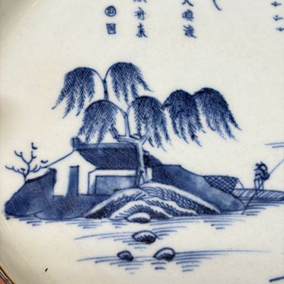 Five Chinese blue and white 'Bleu de Hue' 'Riverscape' plates — photo 6