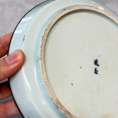 Five Chinese blue and white 'Bleu de Hue' 'Riverscape' plates — photo 10