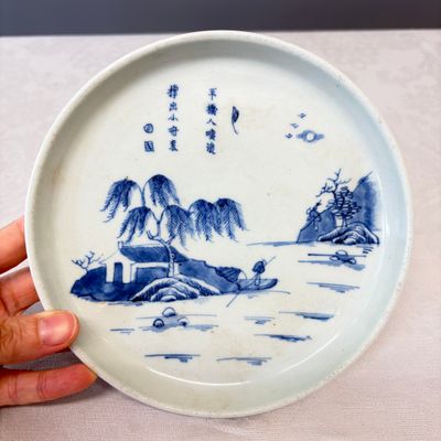 Five Chinese blue and white 'Bleu de Hue' 'Riverscape' plates — photo 13