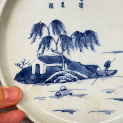 Five Chinese blue and white 'Bleu de Hue' 'Riverscape' plates — photo 16