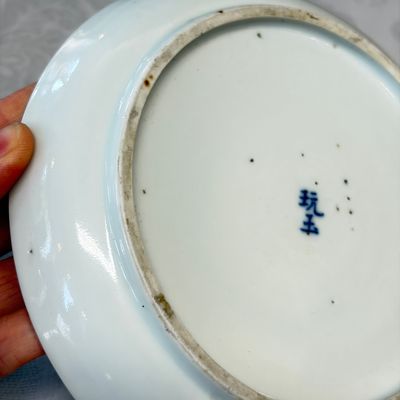 Five Chinese blue and white 'Bleu de Hue' 'Riverscape' plates — photo 29