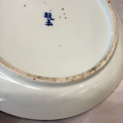 Five Chinese blue and white 'Bleu de Hue' 'Riverscape' plates — photo 32