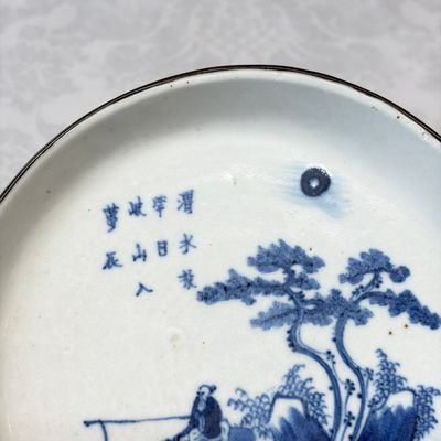 Five Chinese blue and white 'Bleu de Hue' 'Riverscape' plates — photo 34