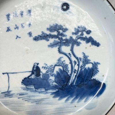 Five Chinese blue and white 'Bleu de Hue' 'Riverscape' plates — photo 35