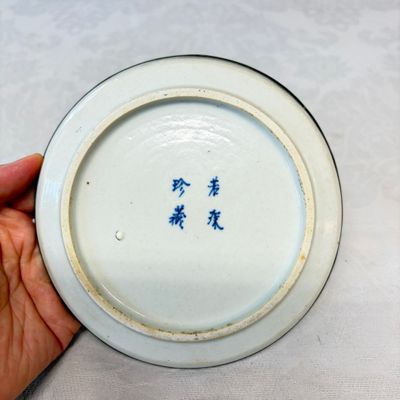 Five Chinese blue and white 'Bleu de Hue' 'Riverscape' plates — photo 38