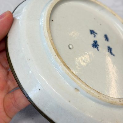 Five Chinese blue and white 'Bleu de Hue' 'Riverscape' plates — photo 39