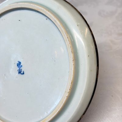 Five Chinese blue and white 'Bleu de Hue' 'Riverscape' plates — photo 49