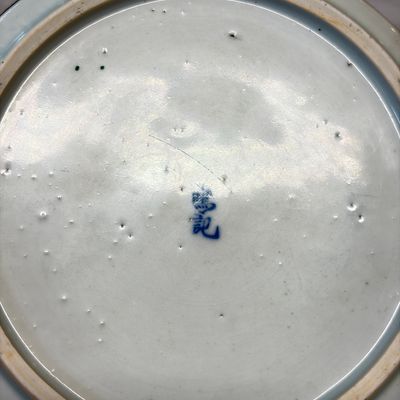 Five Chinese blue and white 'Bleu de Hue' 'Riverscape' plates — photo 50