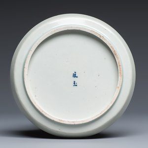 Five Chinese blue and white 'Bleu de Hue' 'Riverscape' plates — photo 5