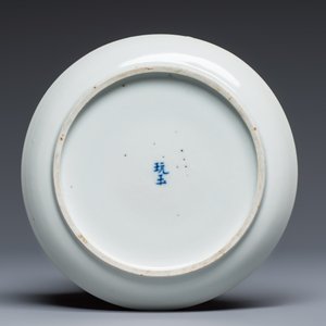 Five Chinese blue and white 'Bleu de Hue' 'Riverscape' plates — photo 7