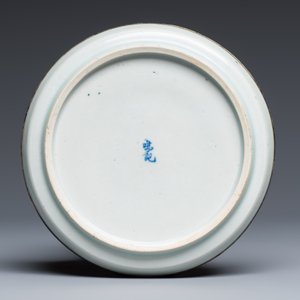 Five Chinese blue and white 'Bleu de Hue' 'Riverscape' plates — photo 9