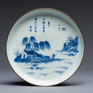 Five Chinese blue and white 'Bleu de Hue' 'Riverscape' plates — photo 10