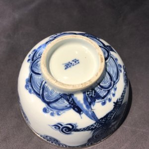 Five Chinese blue and white 'Bleu de Hue' Vietnamese market bowls, Nei Fu marks, 19th C. — photo 20
