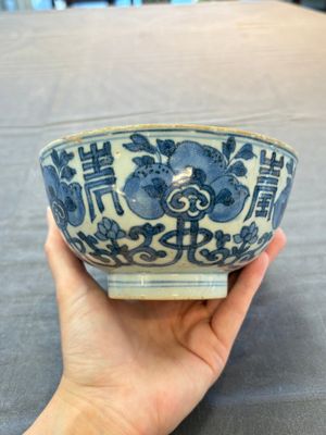 Five Chinese blue and white bowls, Kangxi and later — 照片 16