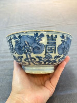Five Chinese blue and white bowls, Kangxi and later — 照片 17