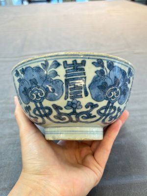 Five Chinese blue and white bowls, Kangxi and later — 照片 18