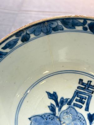 Five Chinese blue and white bowls, Kangxi and later — 照片 20