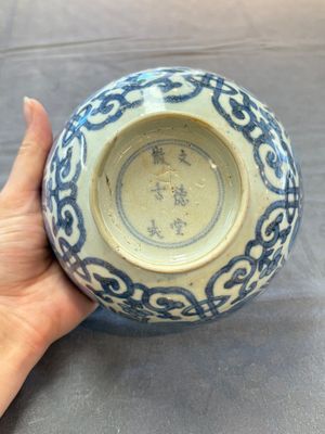 Five Chinese blue and white bowls, Kangxi and later — 照片 22