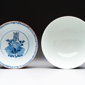 Five Chinese blue and white bowls, Kangxi and later — 照片 12