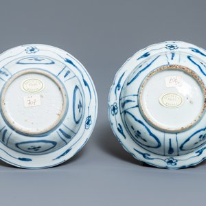 Five Chinese blue and white bowls, Wanli — photo 9