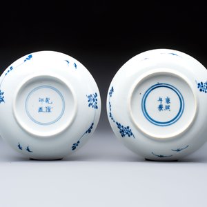 Five Chinese blue and white cups and saucers, Kangxi mark, 19th C. — 照片 5