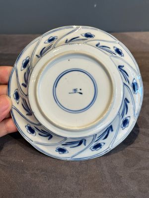 Five Chinese blue and white cups and saucers with floral design, Yu 玉 mark, Kangxi — photo 15