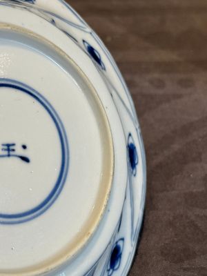 Five Chinese blue and white cups and saucers with floral design, Yu 玉 mark, Kangxi — photo 18