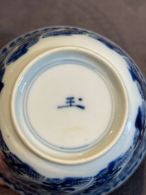 Five Chinese blue and white cups and saucers with floral design, Yu 玉 mark, Kangxi — photo 7