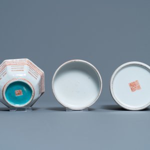 Five Chinese blue and white dishes, a bowl and a covered jar, 18/19th C. — 照片 11