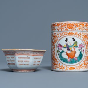 Five Chinese blue and white dishes, a bowl and a covered jar, 18/19th C. — 照片 6