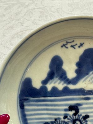 Five Chinese blue and white, Imari-style and famille rose wares, 18th C. — photo 36