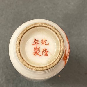 Five Chinese blue and white, iron- and copper-red snuff bottles, 19th C. — photo 22