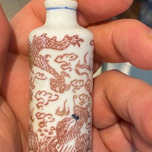 Five Chinese blue and white, iron- and copper-red snuff bottles, 19th C. — photo 48