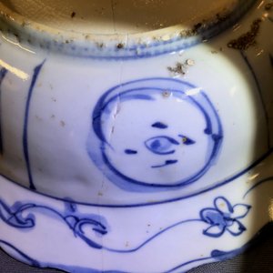 Five Chinese blue and white plates and bowls, Wanli, Tianqi and Transitional period — photo 17