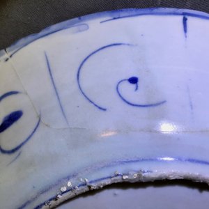 Five Chinese blue and white plates and bowls, Wanli, Tianqi and Transitional period — photo 33
